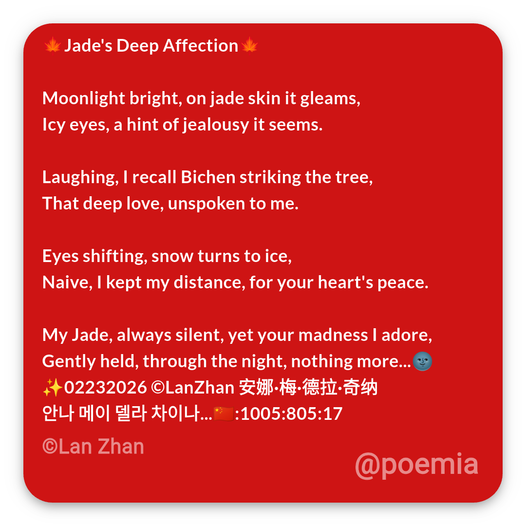 Poemia