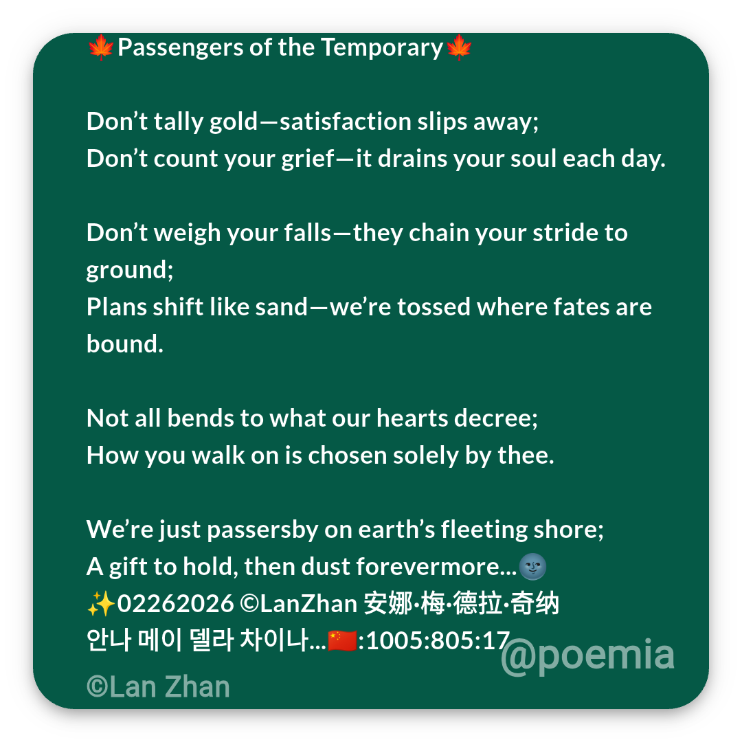 Poemia