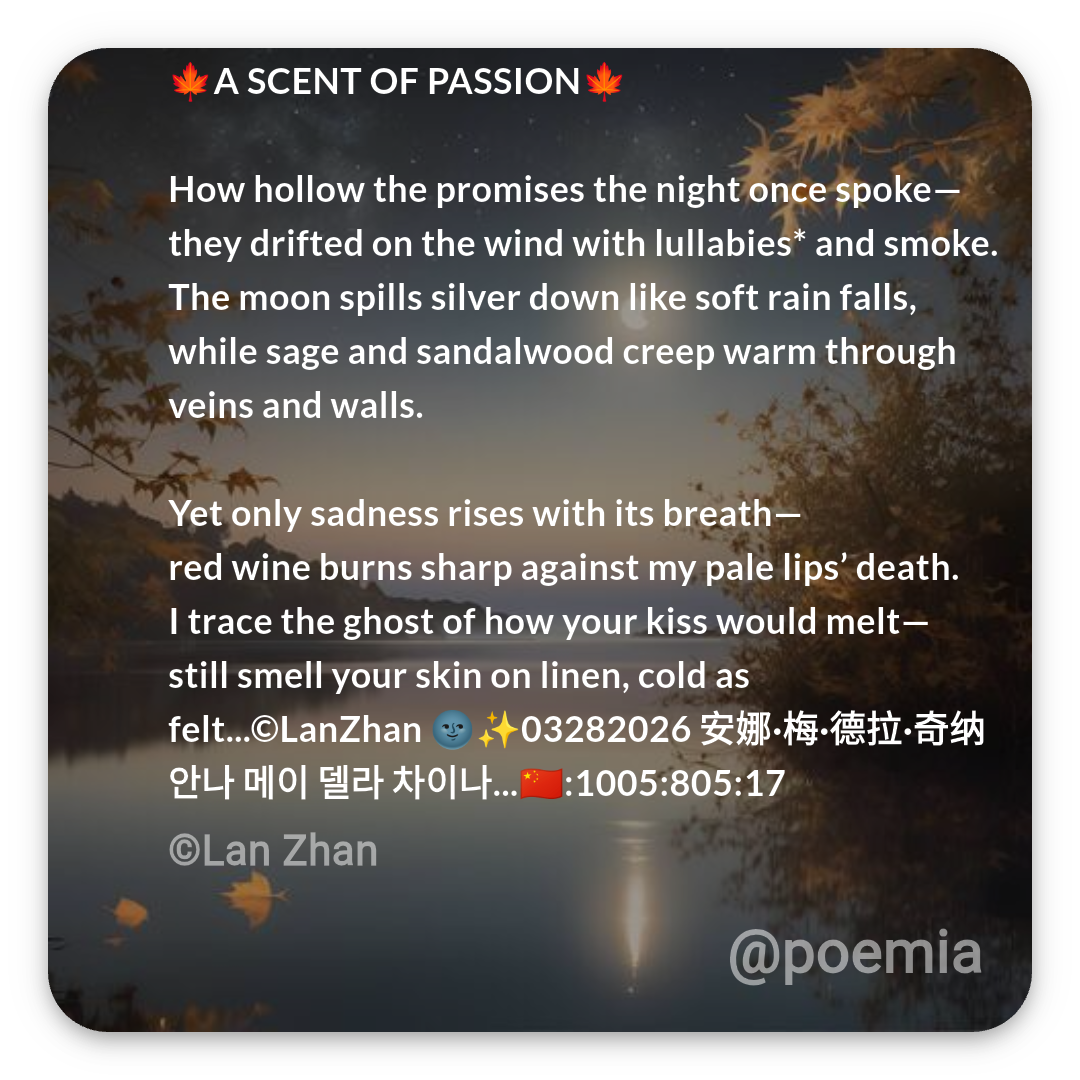 Poemia