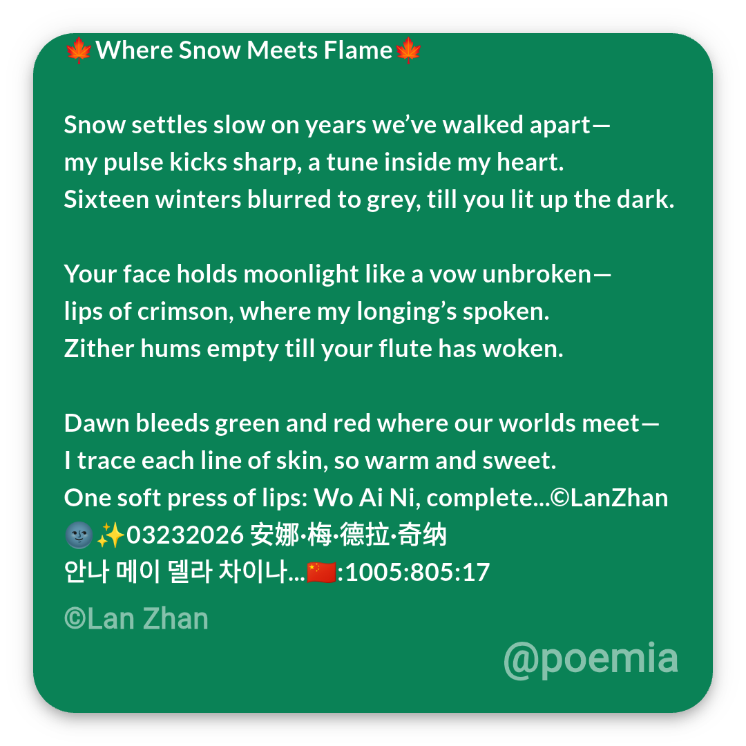 Poemia