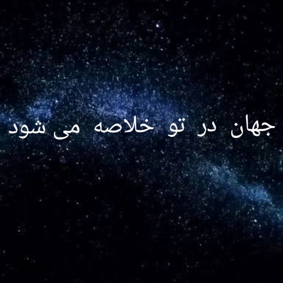 B.h.hajian
بهروز