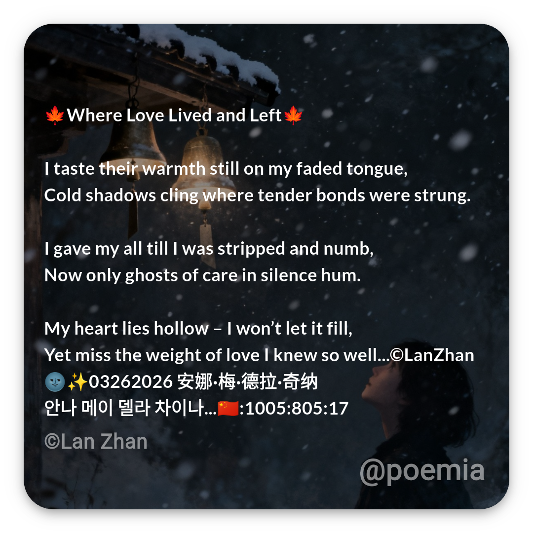 Poemia