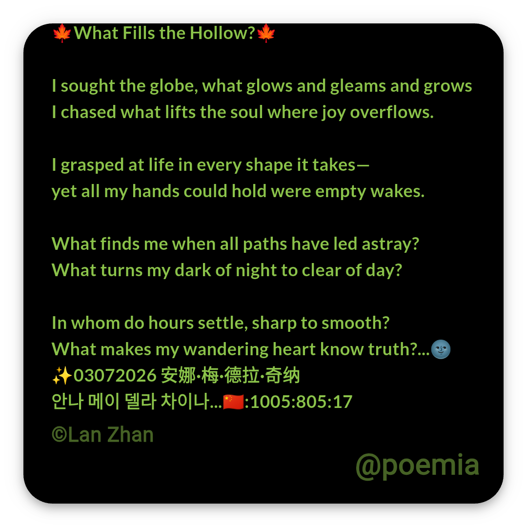 Poemia