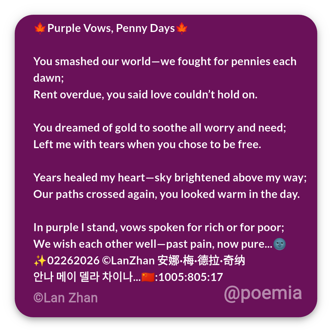 Poemia