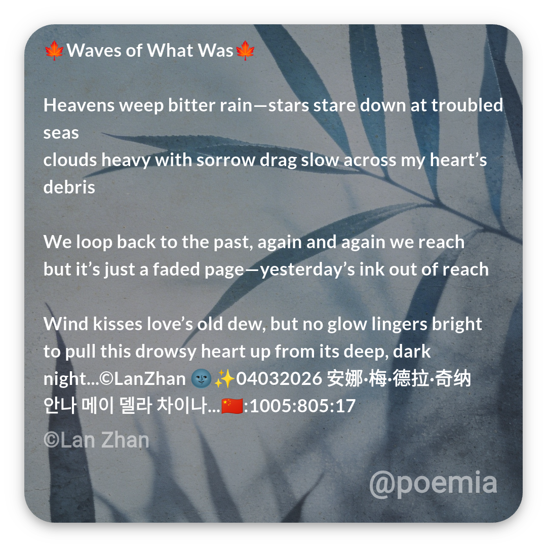 Poemia