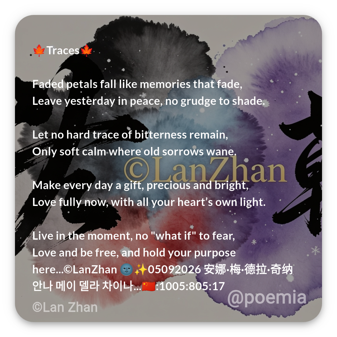 Poemia