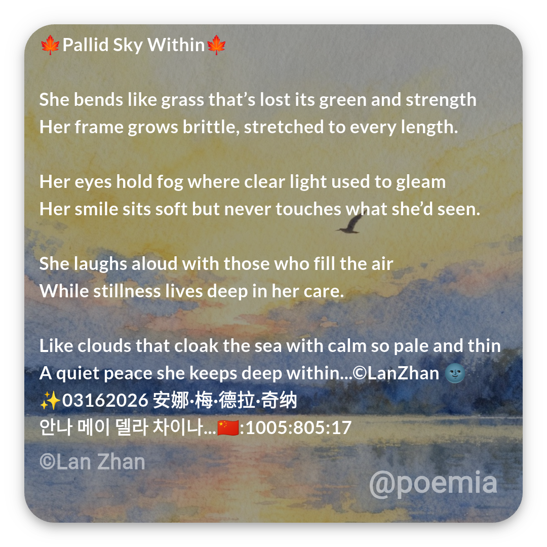 Poemia