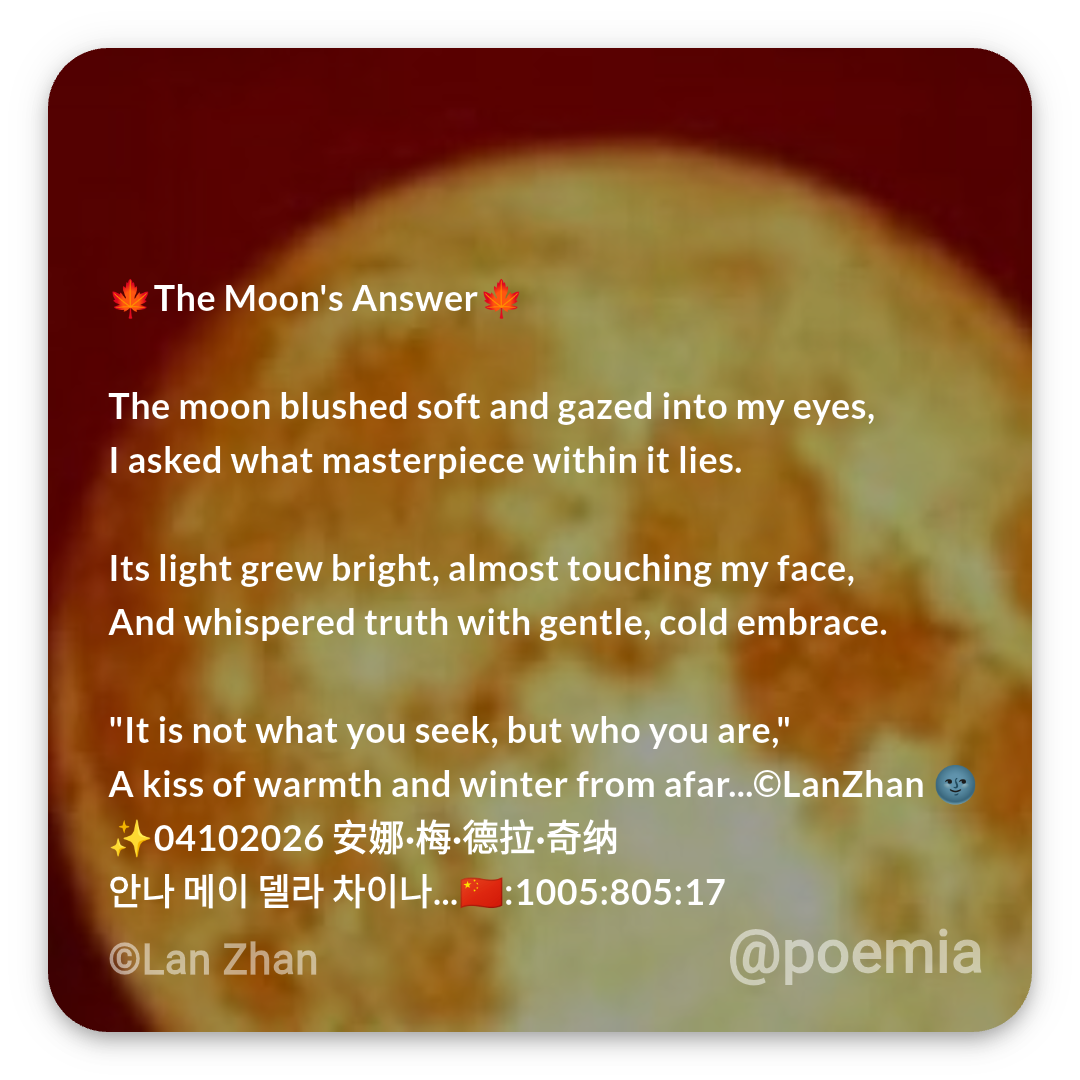 Poemia