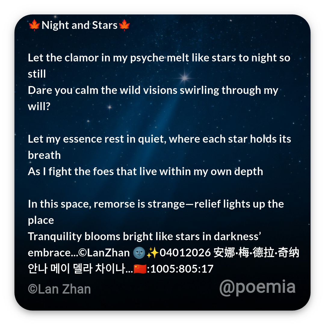Poemia