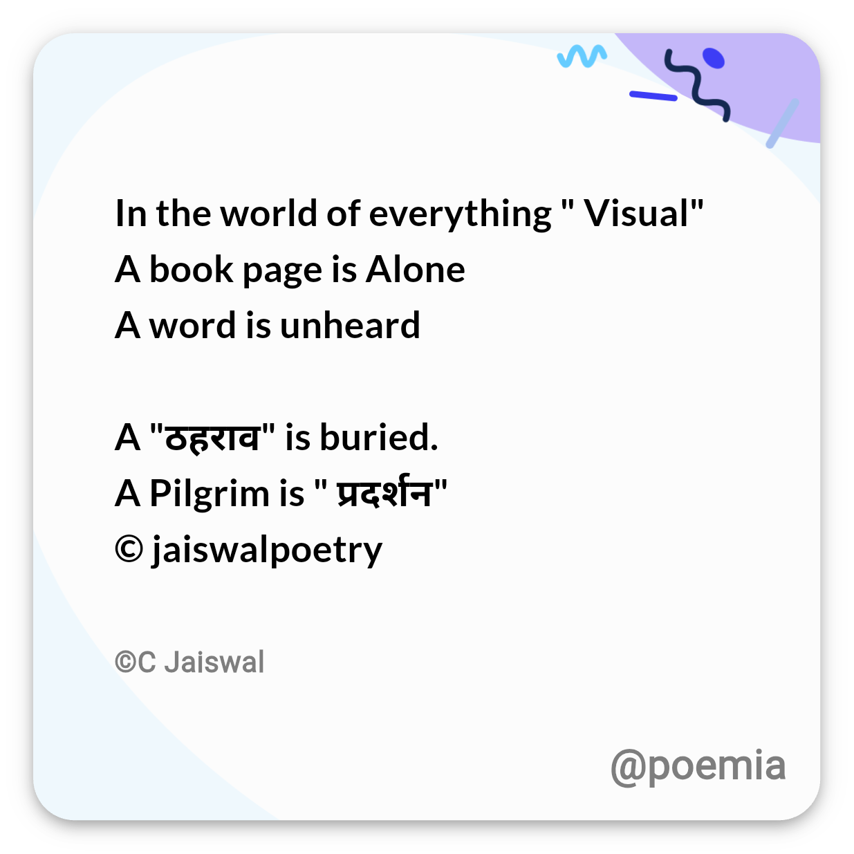 Poemia