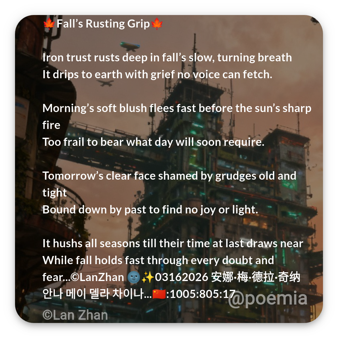 Poemia