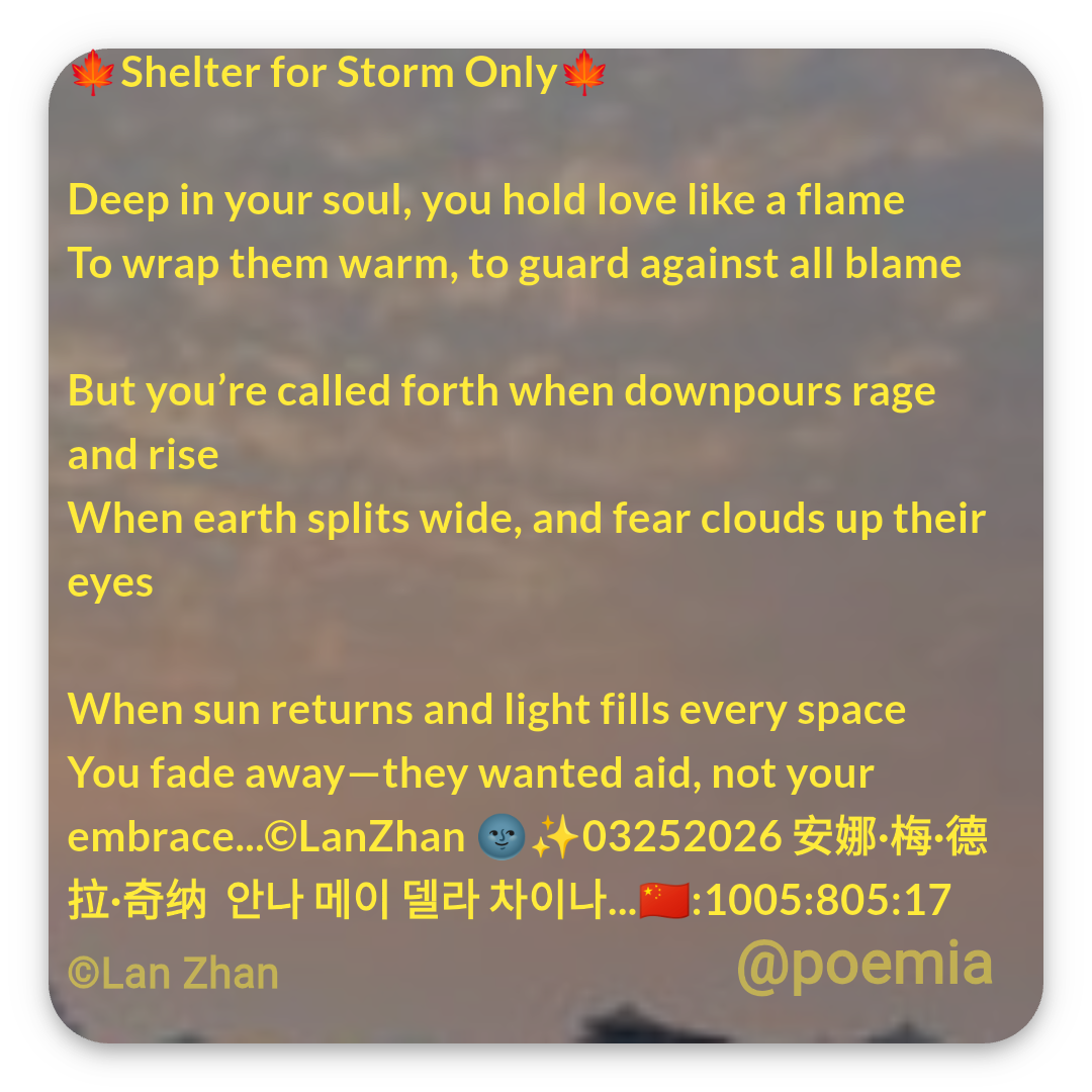 Poemia