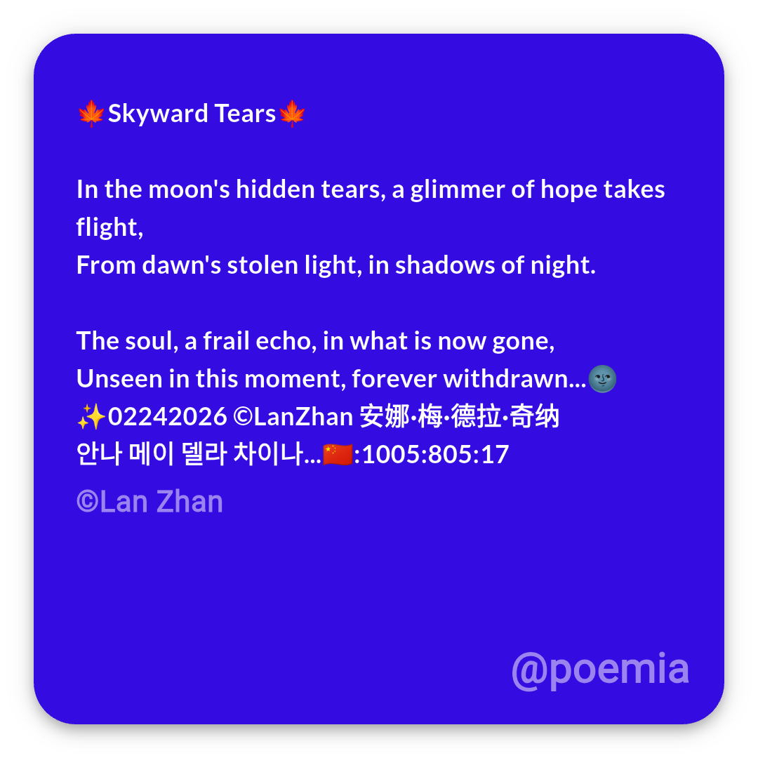 Poemia