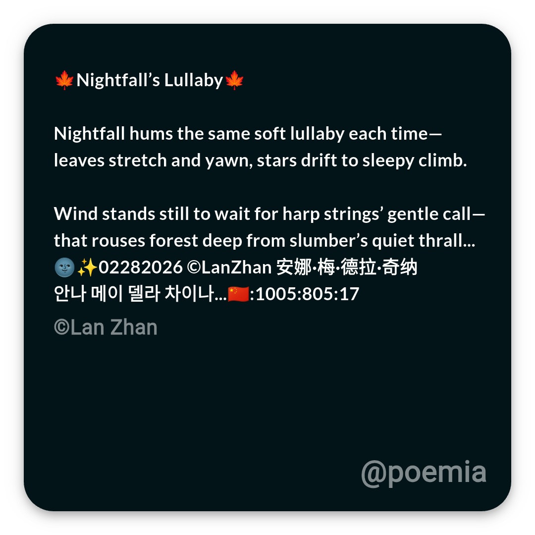 Poemia
