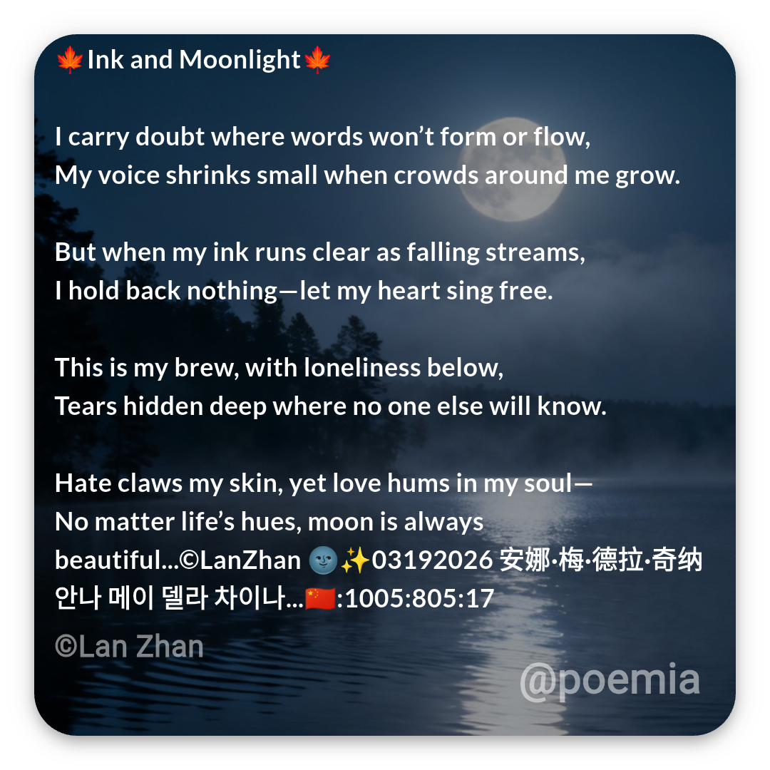 Poemia