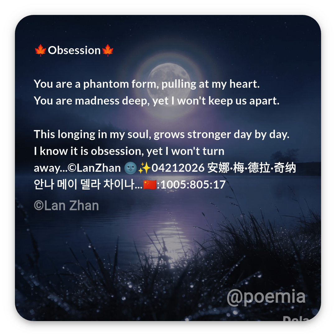 Poemia