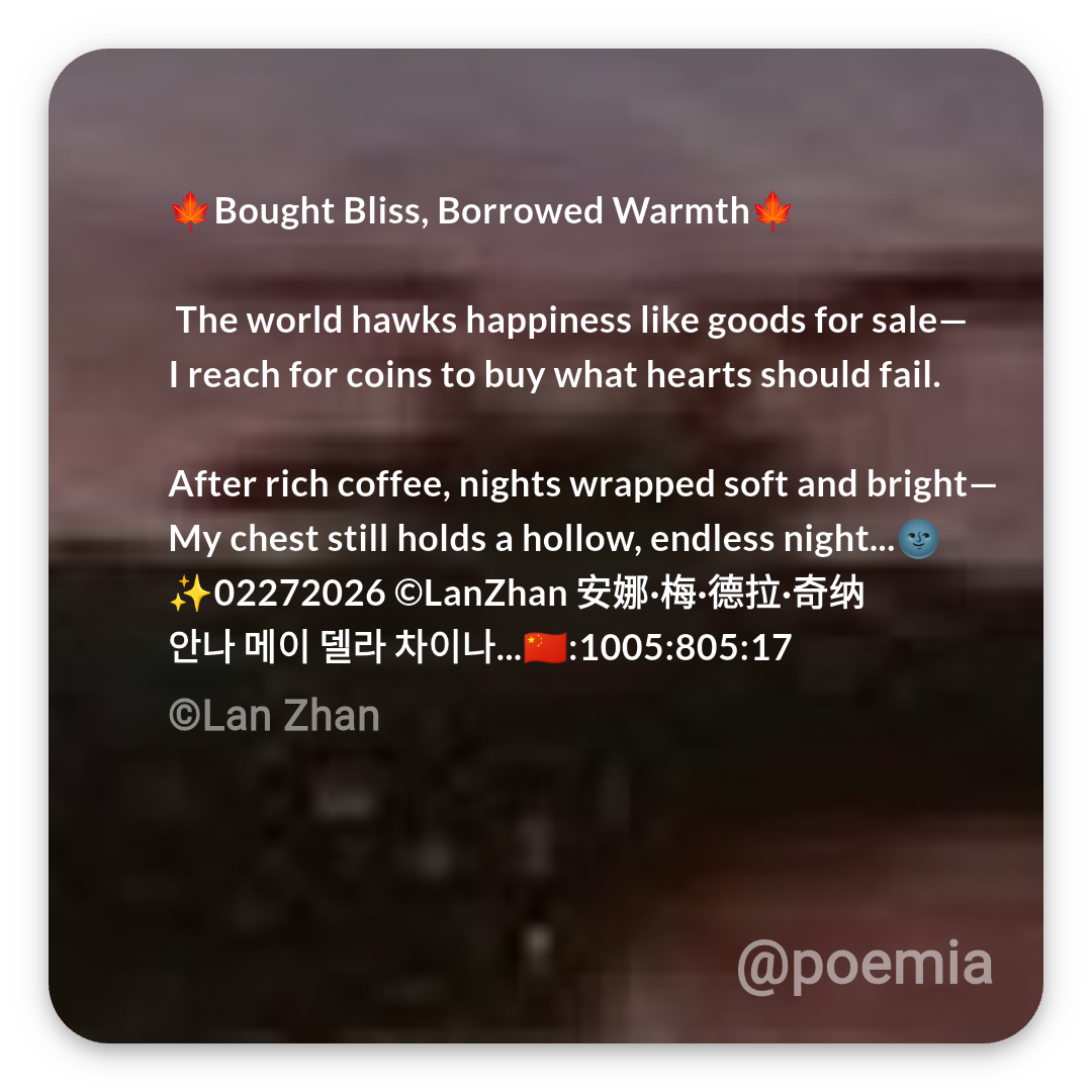 Poemia