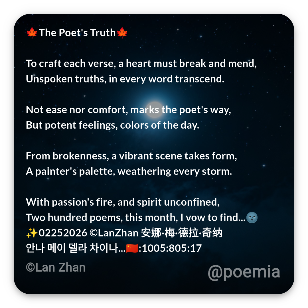Poemia
