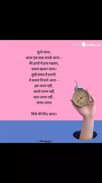Poemia