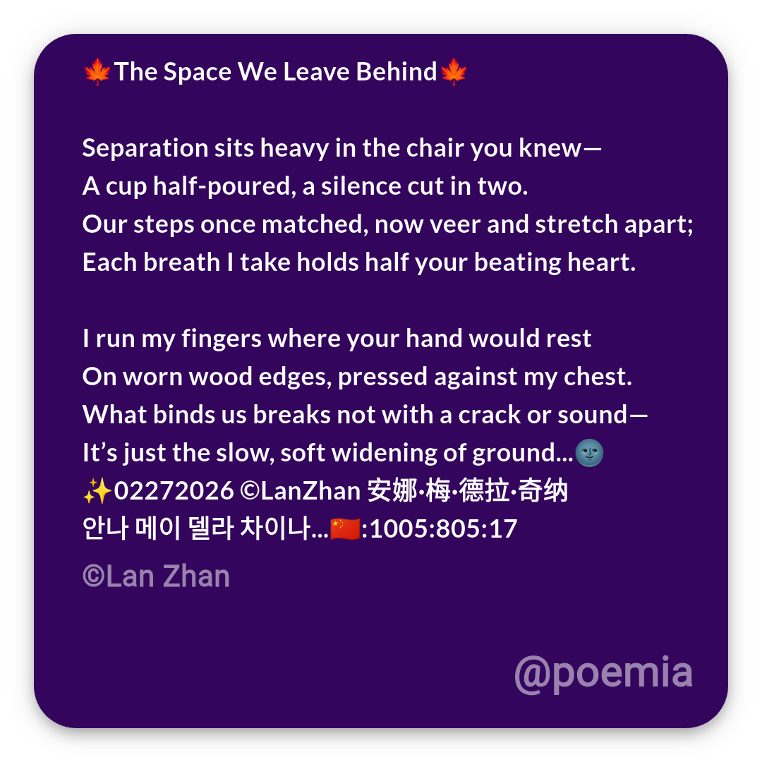Poemia