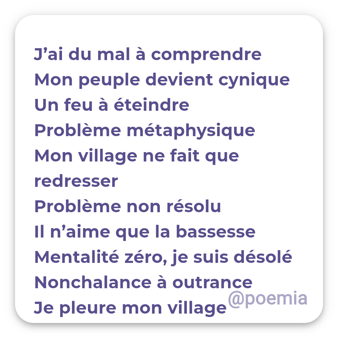 Poemia