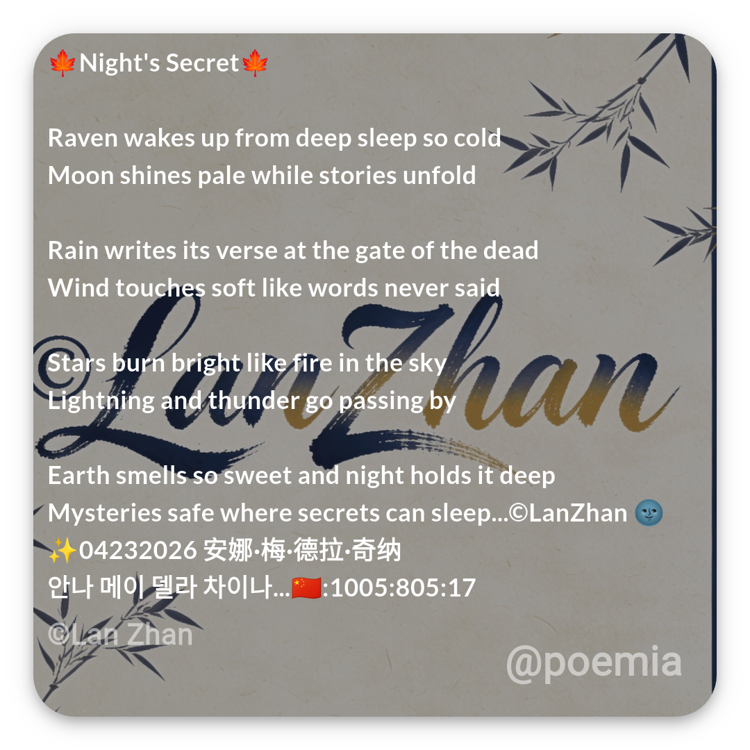 Poemia
