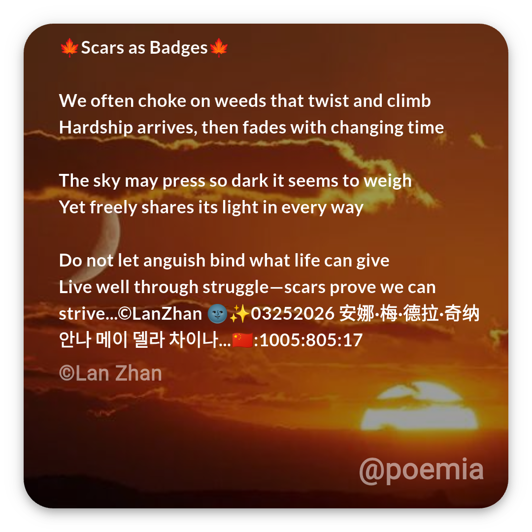 Poemia