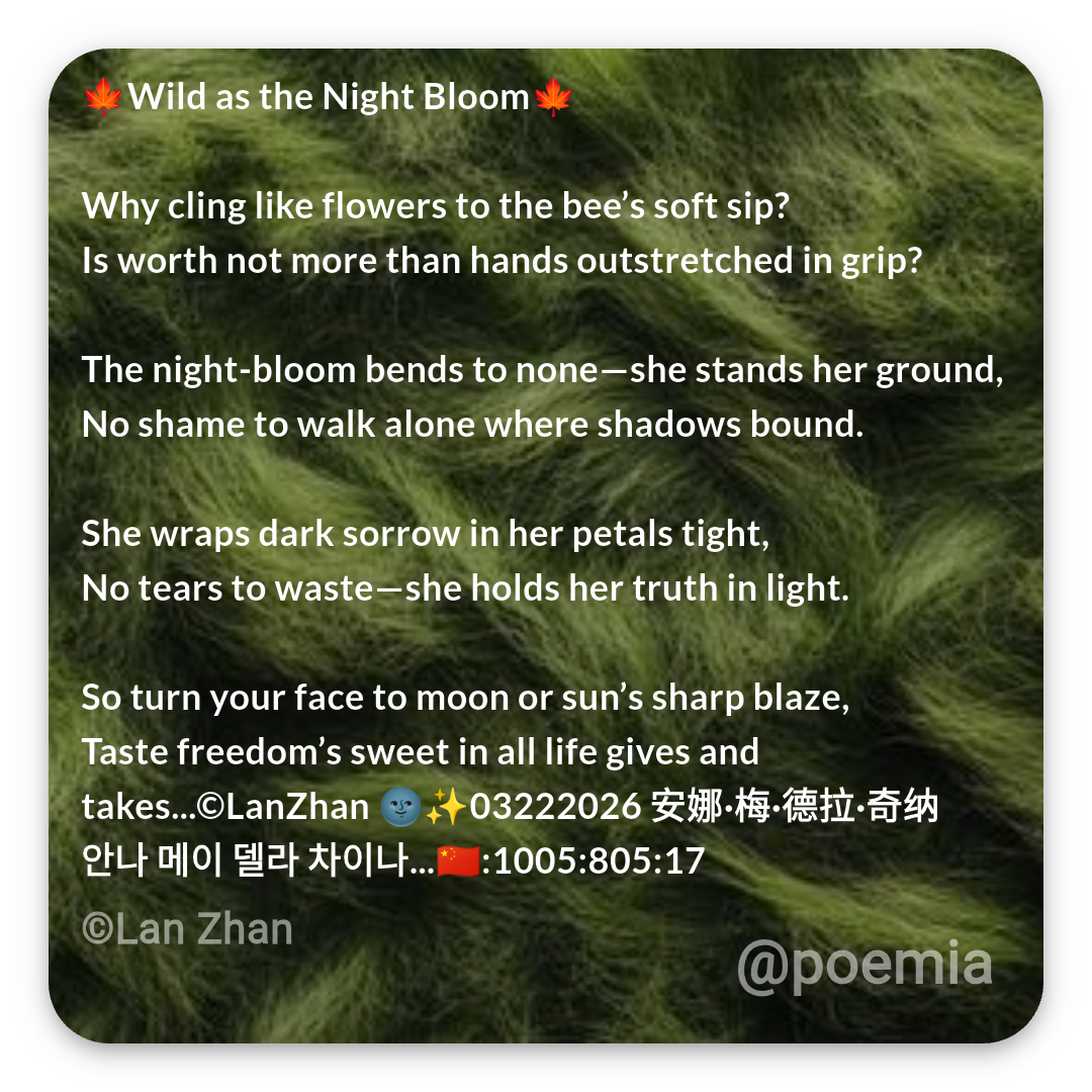 Poemia