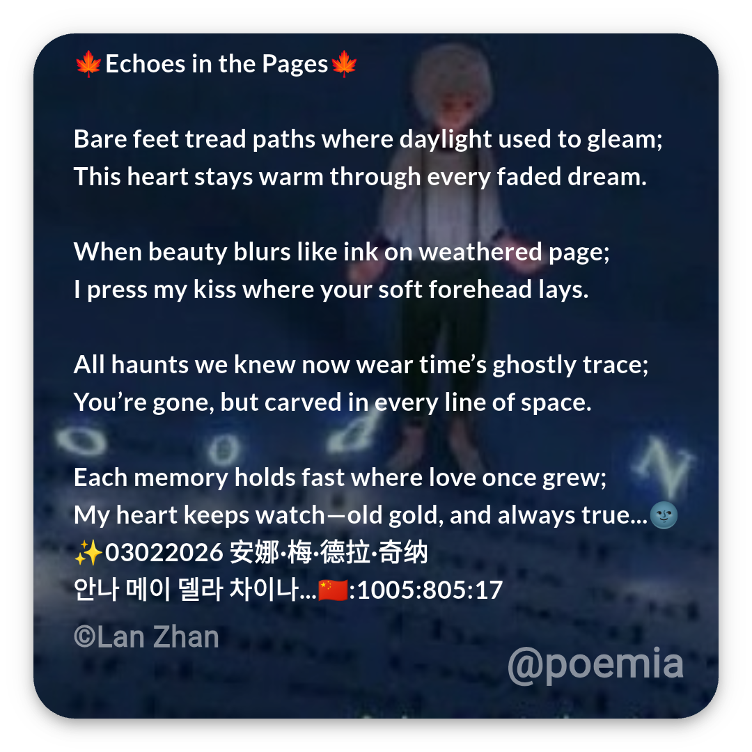 Poemia