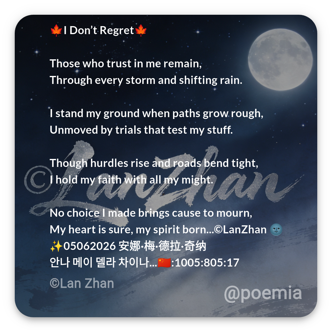 Poemia