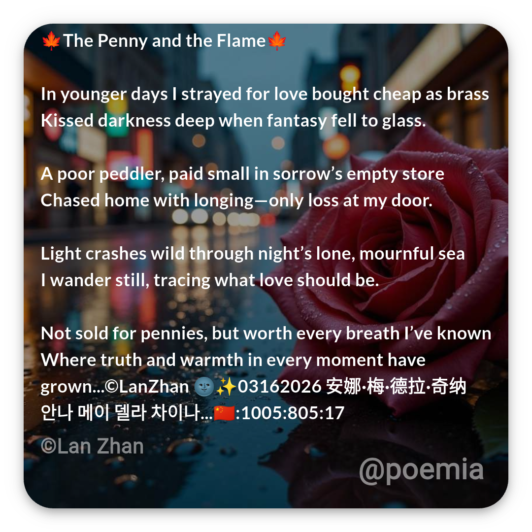 Poemia