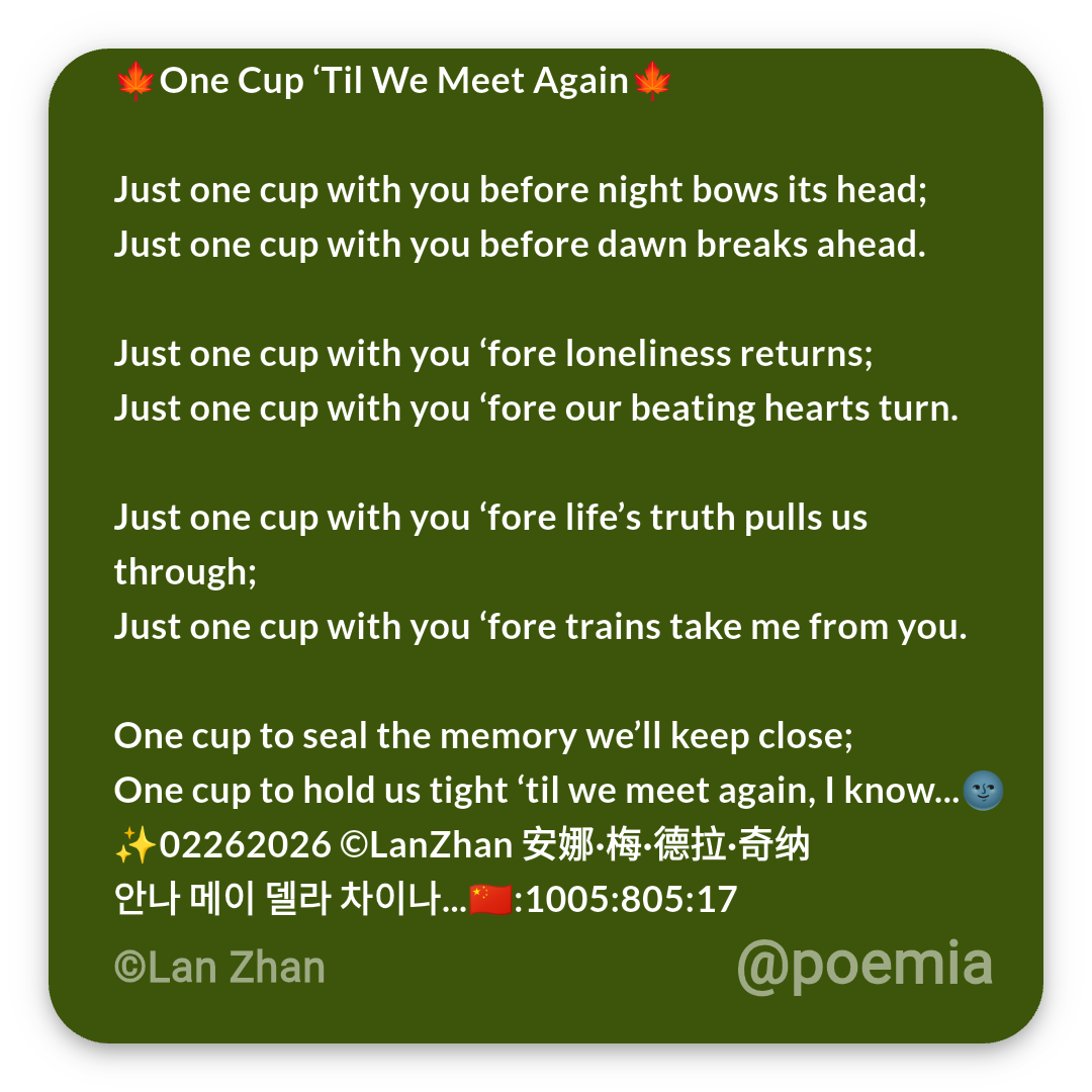 Poemia