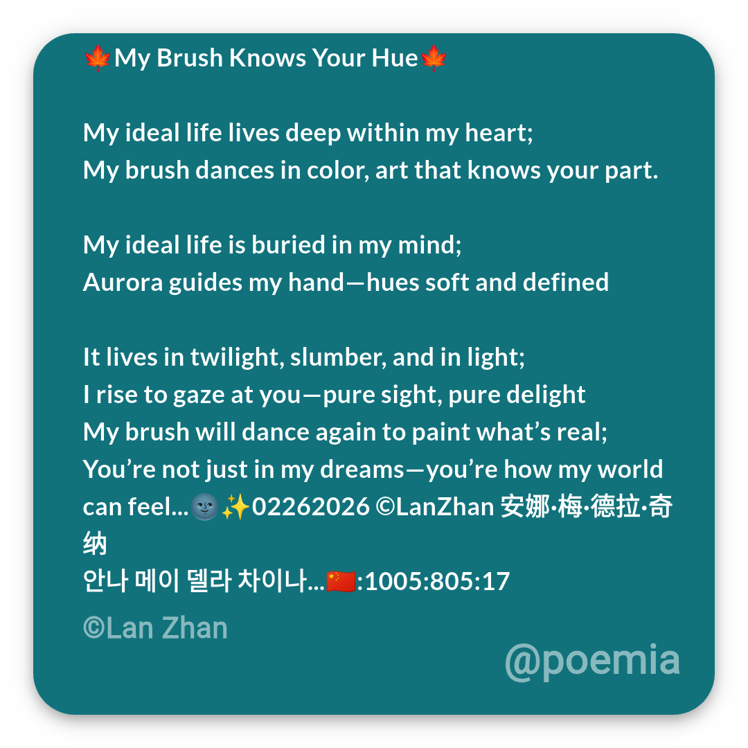 Poemia