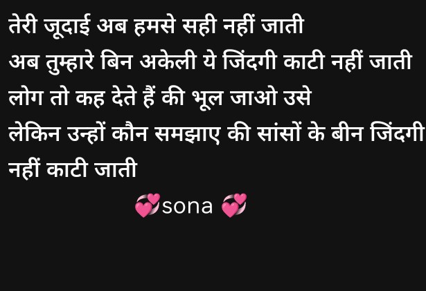 ज़िन्दगी
