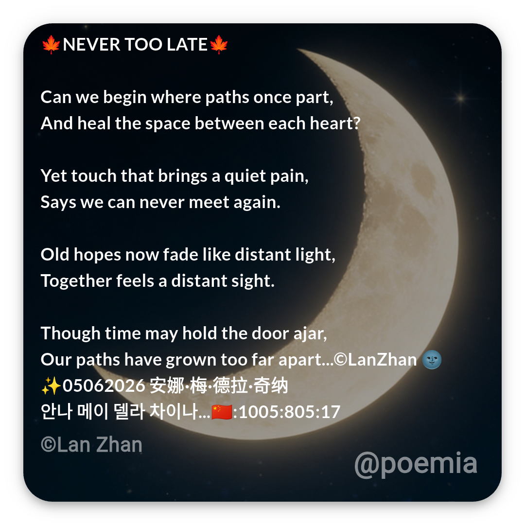 Poemia
