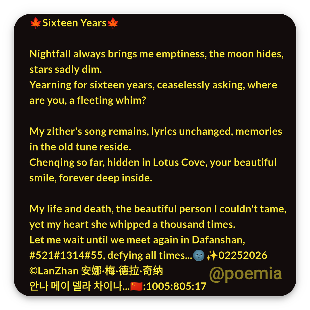 Poemia