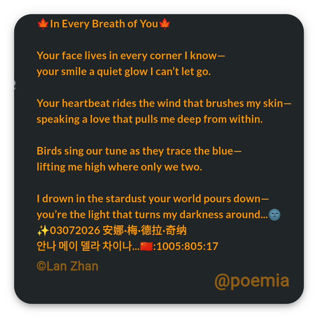 Poemia