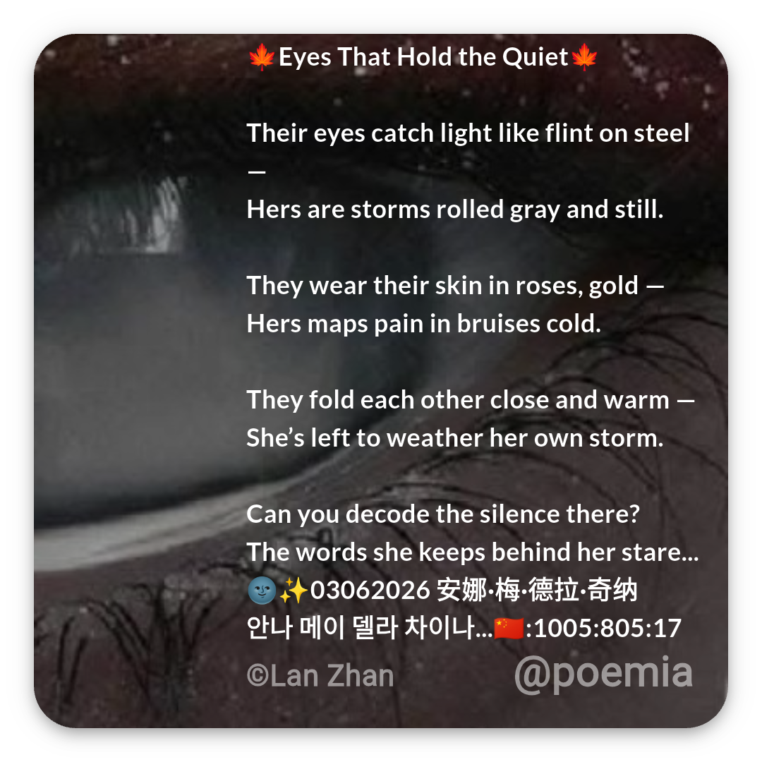 Poemia