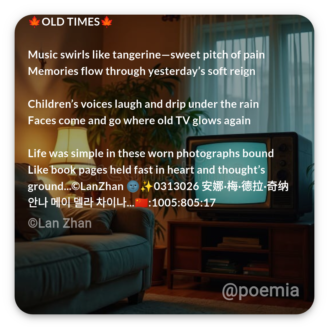 Poemia