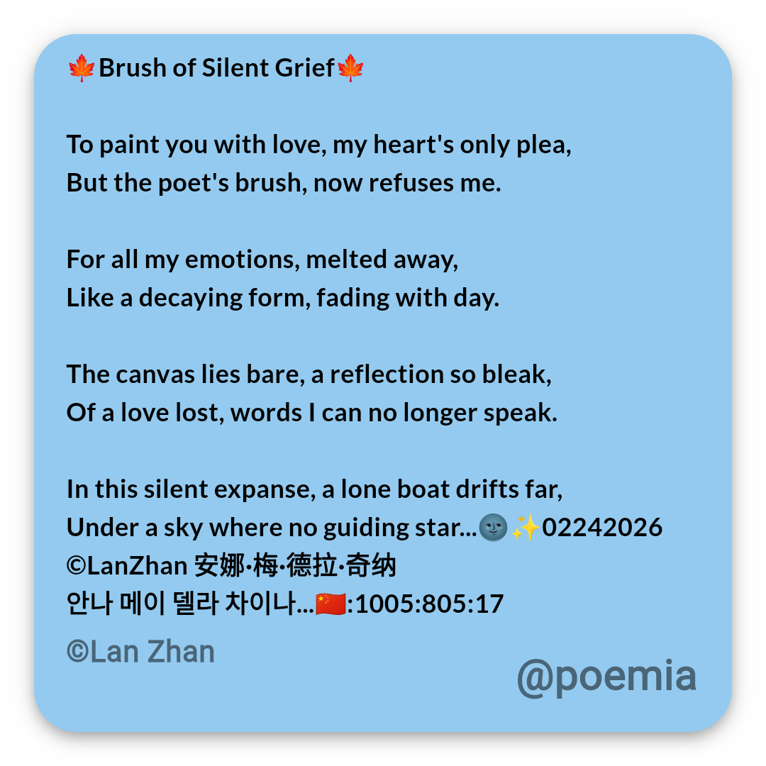 Poemia