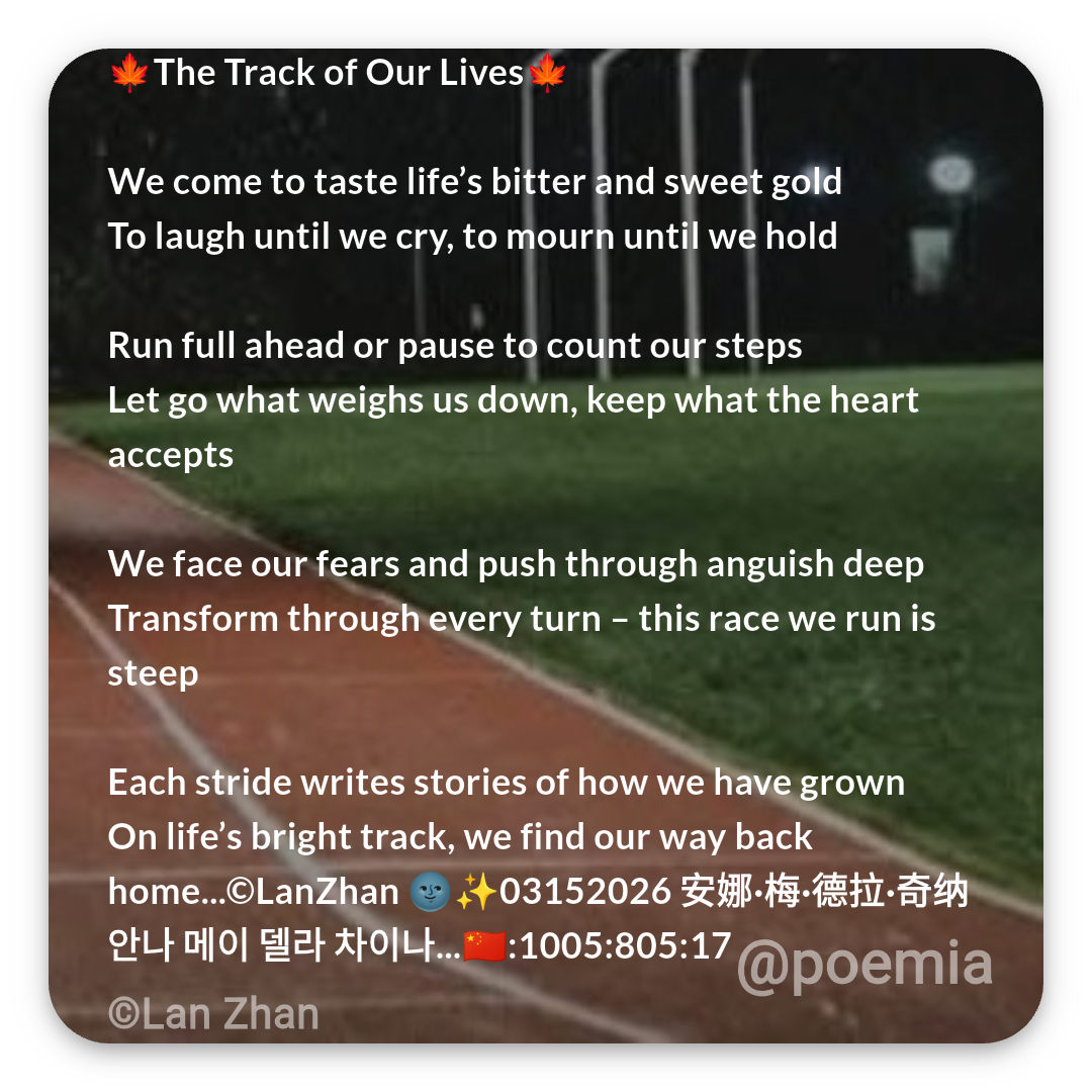 Poemia