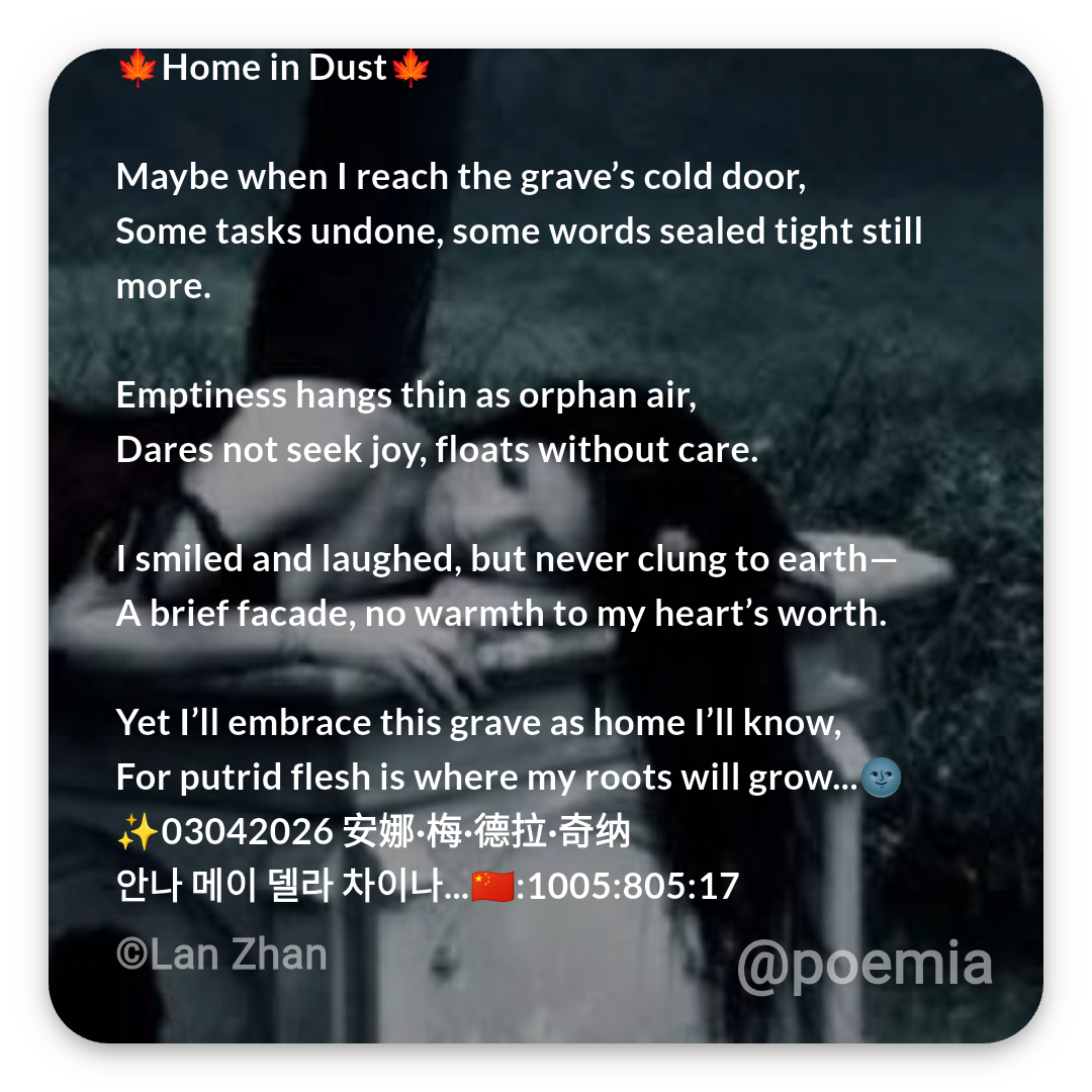 Poemia