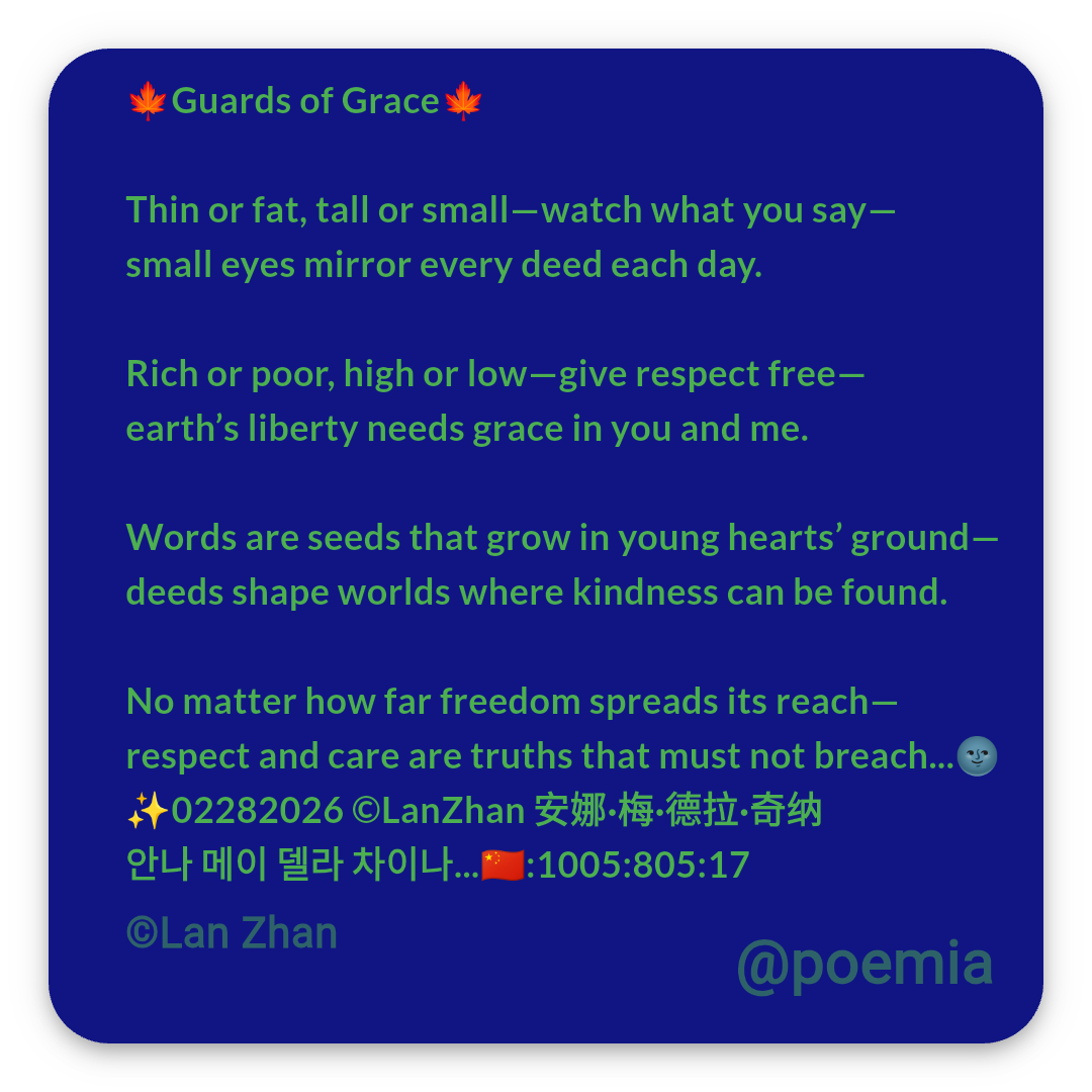 Poemia