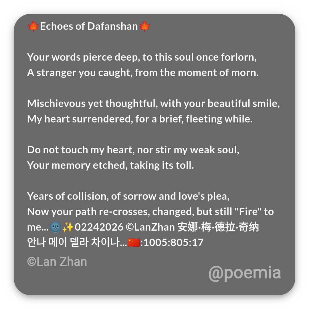 Poemia