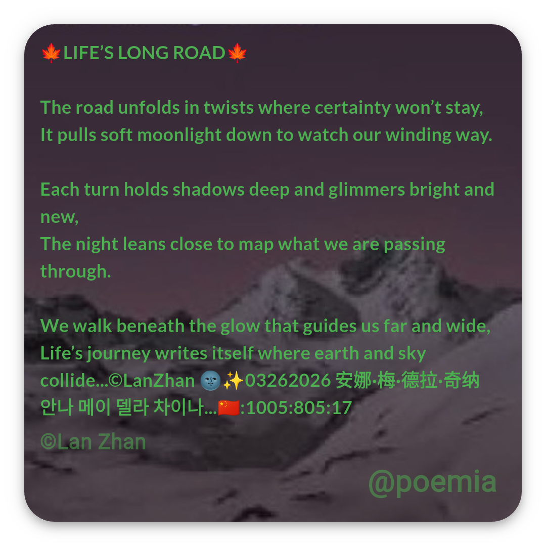 Poemia