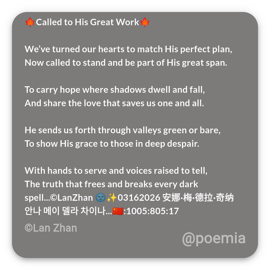Poemia