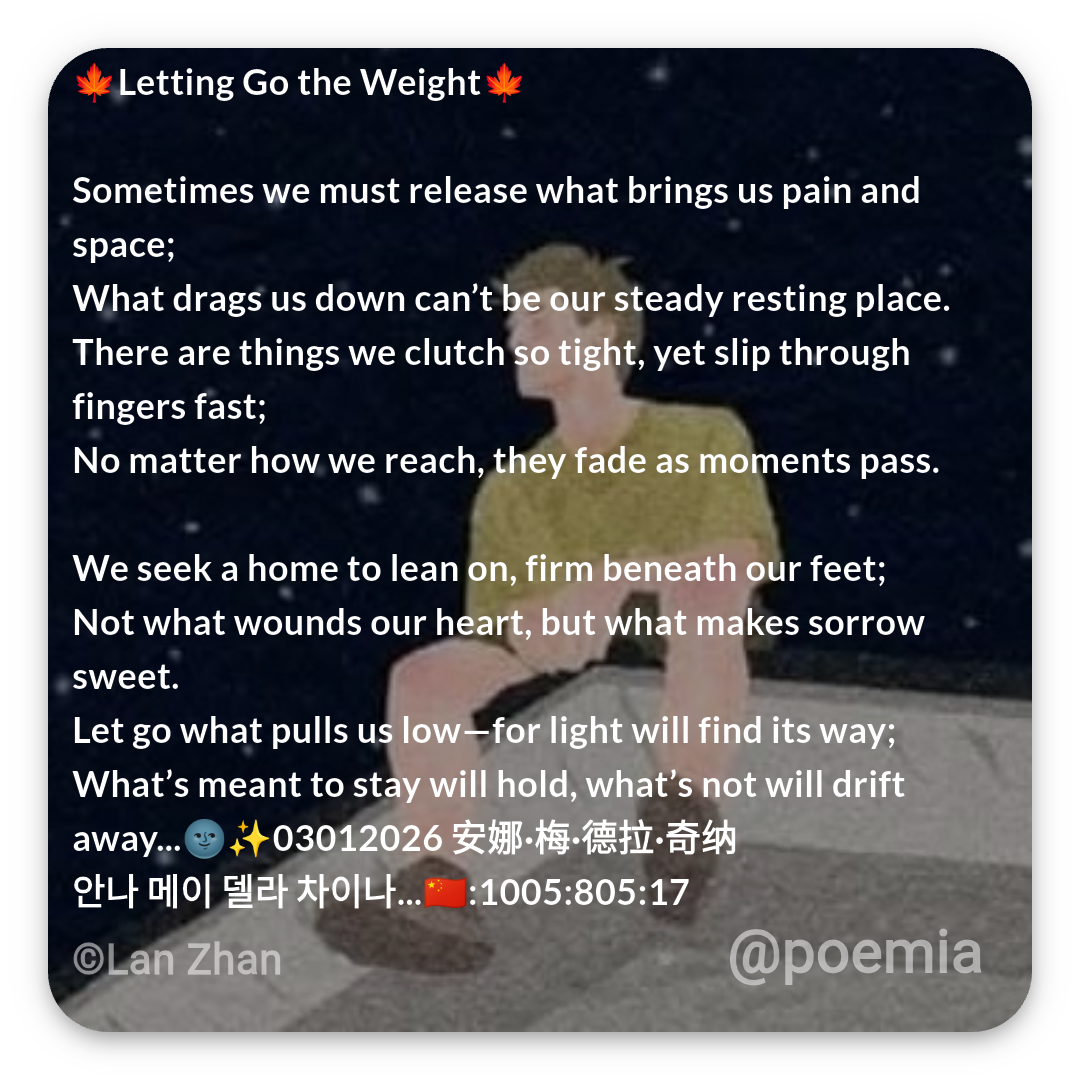 Poemia
