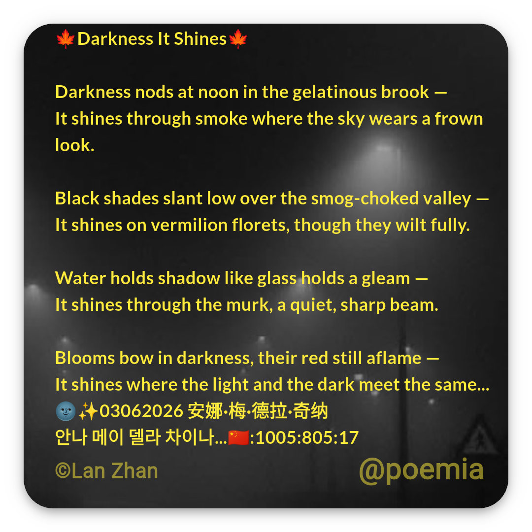 Poemia
