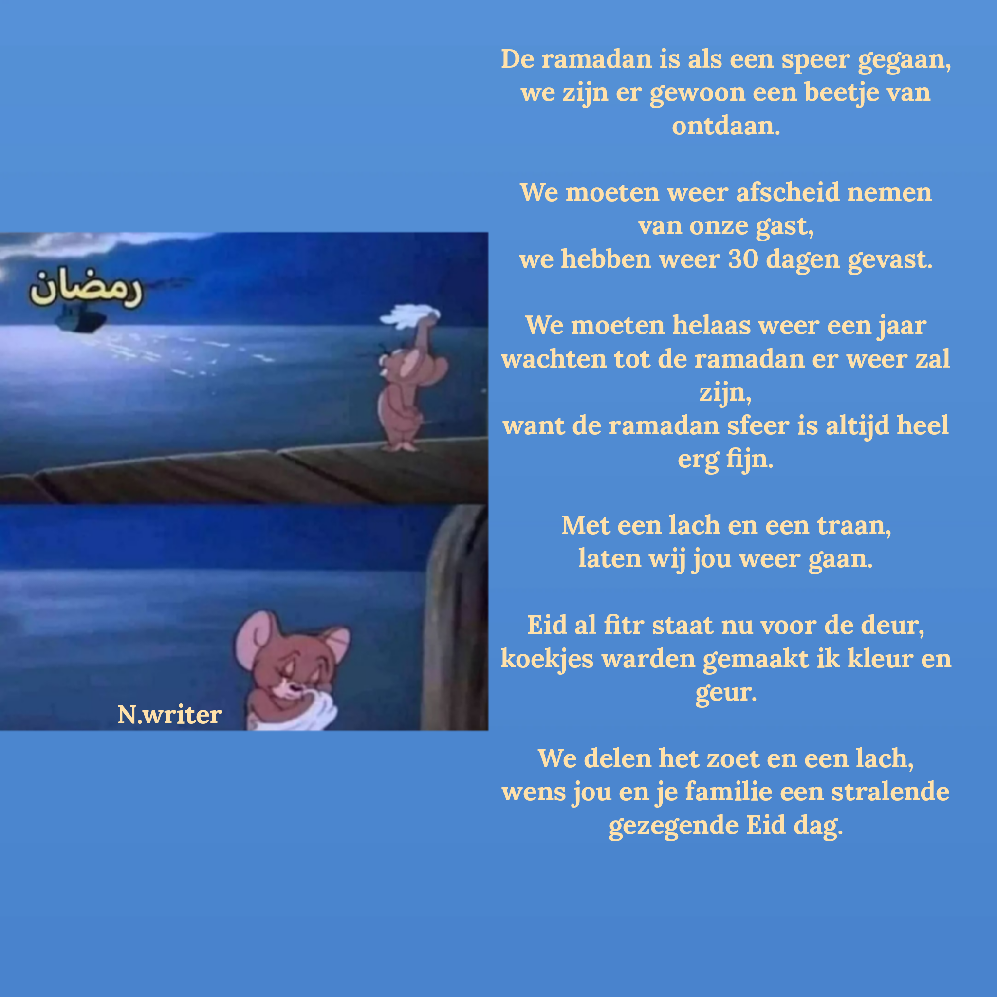 Eid al-Fitr: