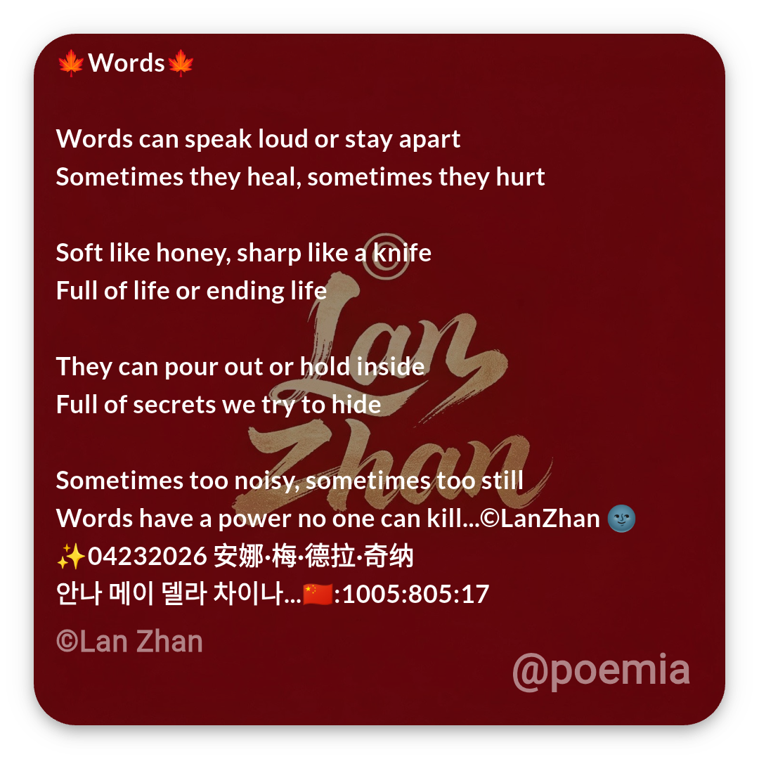 Poemia